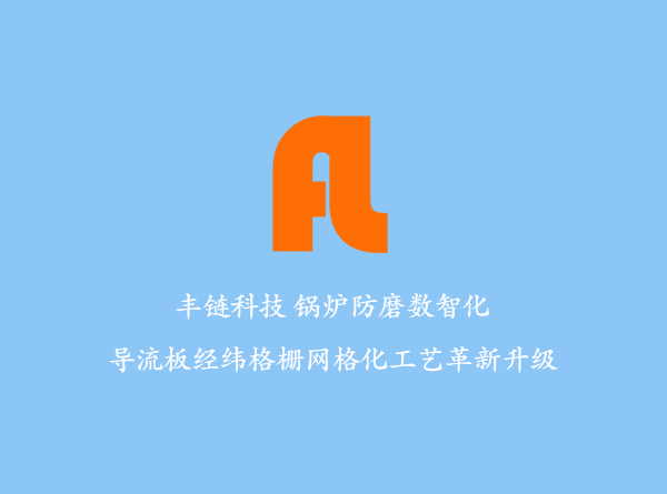 腐蚀磨损及其失效机理