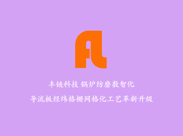腐蚀磨损及其失效机理